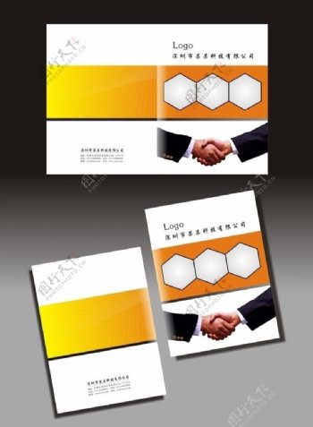 橙色主题画册封面图片