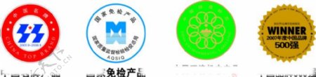 中国名牌商标环保标志图片