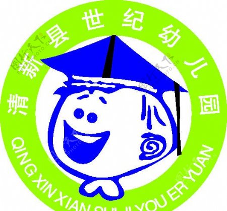 清新县世纪幼儿园校徽图片