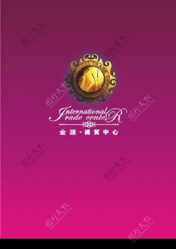金源183国贸中心logo图片