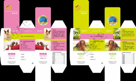 宠物药品盒子设计图片