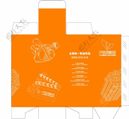 卢米埃影城可乐餐具包装盒设计图片