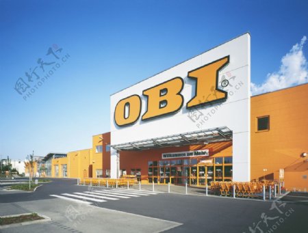 德国OBI家装建材超市外景图片
