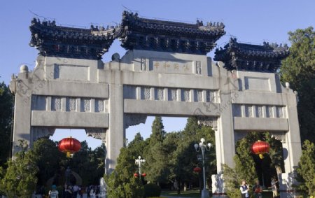 北京中山公园保卫和平牌坊图片