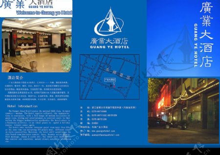 酒店宣传册页图片