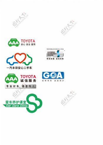 丰田常用标志图片