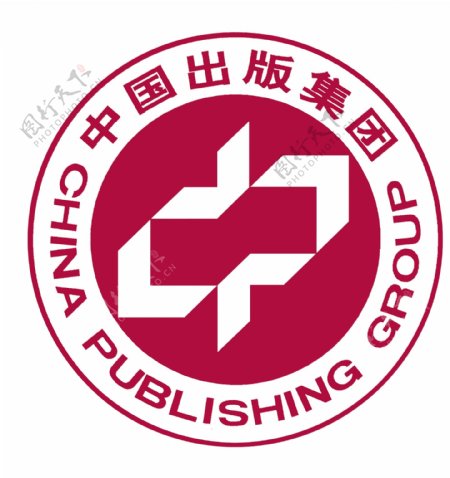 中国出版集团标图片