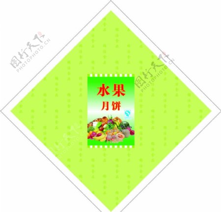 锦浩水果月饼包装纸图片