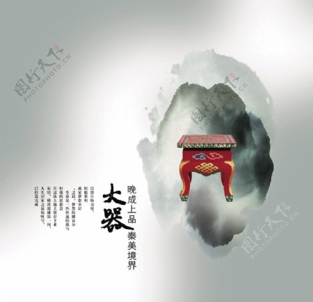 中国传统家具图片