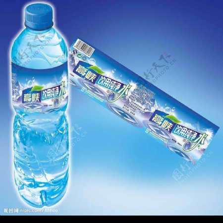 高峡纯净水瓶贴效果图图片