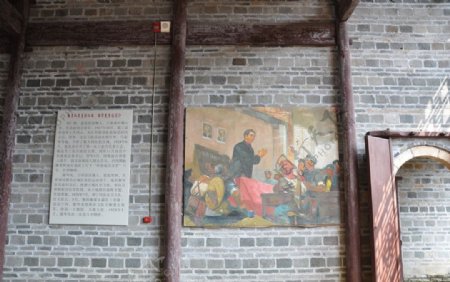 龙江书院宣传墙图片