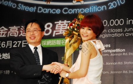 2010捷运杯亚洲街舞大赛記者会ELLA图片