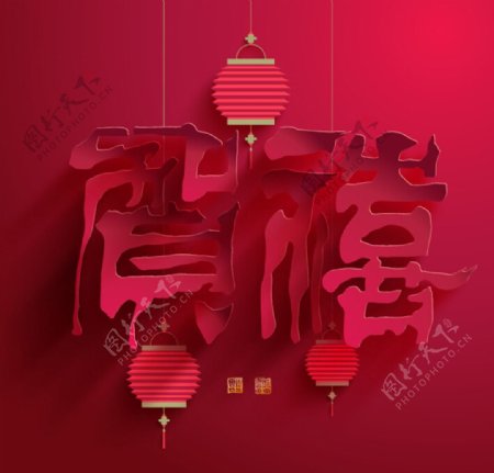 中国风新年海报图片
