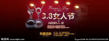 3月8日妇女节海报源图片