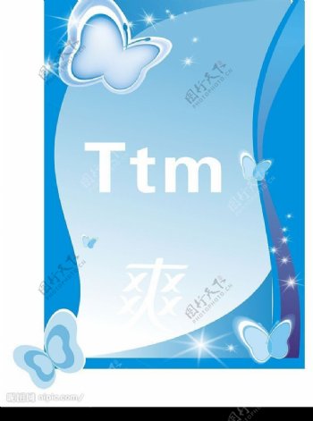 TTm空白海报蓝色背景图片