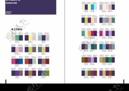 经典的配色方案二共40页图片