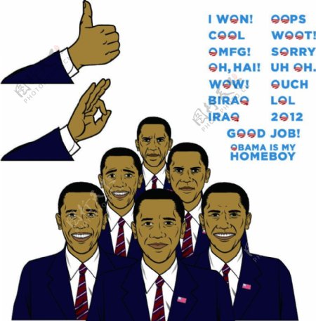 奥巴马表情动作图片