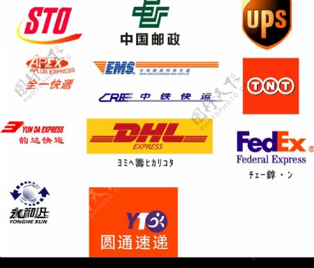 中国邮政及各快递公司标识图片