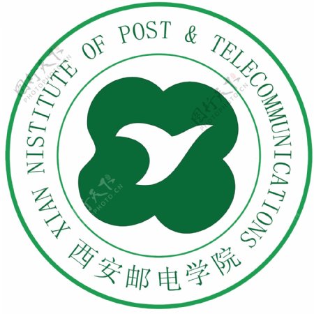 西安邮电学院校徽图片