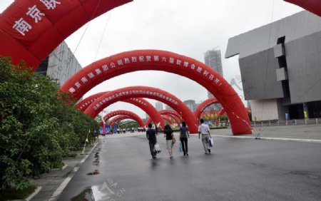 南京国展中心图片