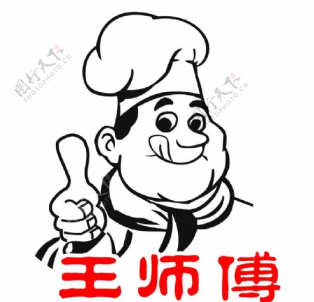 李连贵熏肉大饼标志图片