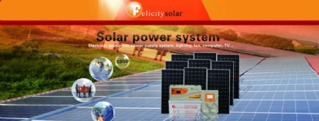 太阳能板网页图片