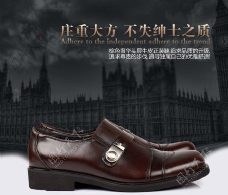 淘宝英伦绅士正装男鞋广告图片