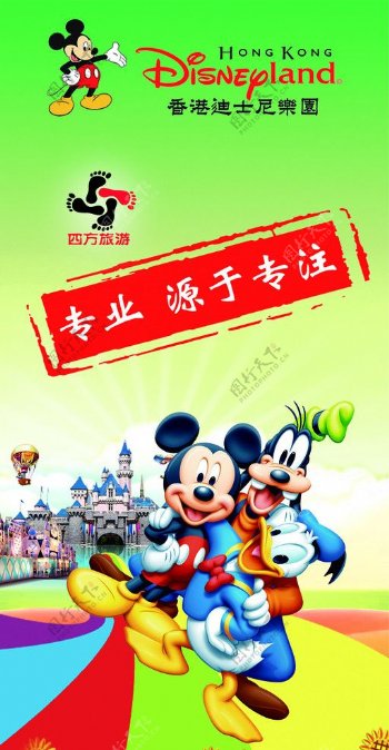 香港迪士尼图片