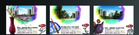 中国水墨风格地产概念广告图片