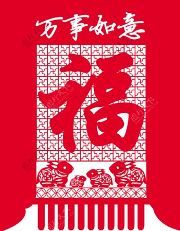 春节剪纸图片