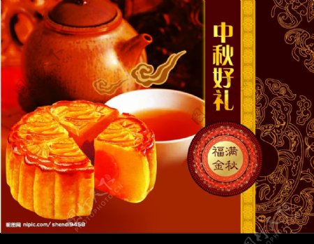 中秋节月饼盒茶壶版图片
