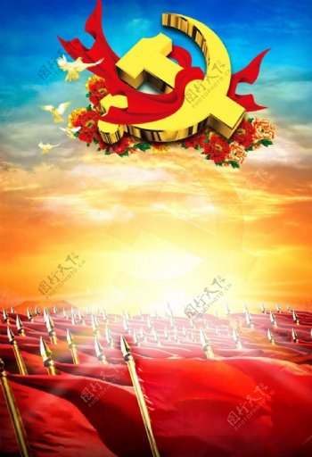 国庆红旗海报图片