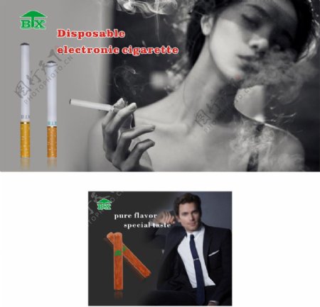 电子烟广告图一次性图片