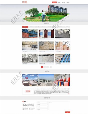 塑料管材网站二级品牌图片