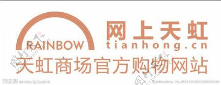 网上天虹logo图片