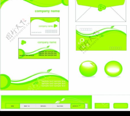 信封VI形象设计绿色版图片