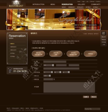 棕色背景西餐厅网页图片