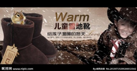 冬天温暖雪地靴图片