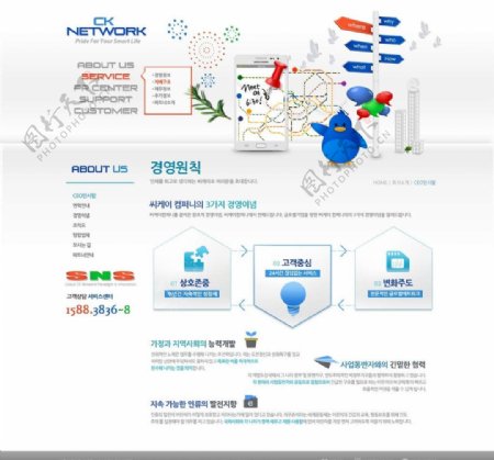 公司网站PSD模板图片