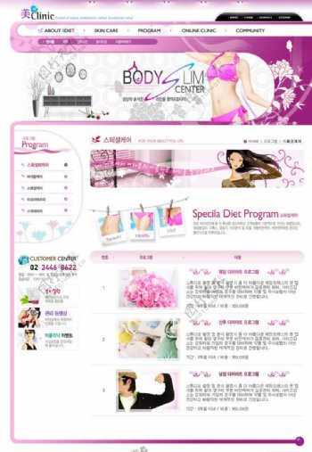 粉色韩文网页设计版面图片