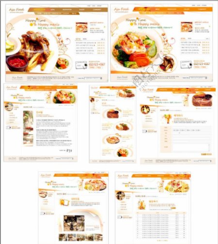 韩国美食网页设计模板图片