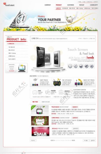 科技企业商业网页模板图片