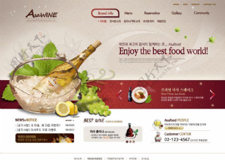 餐饮美食网站模板图片