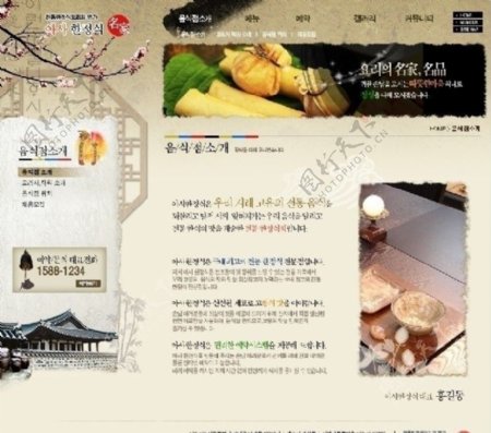 韩国美食网页模板图片
