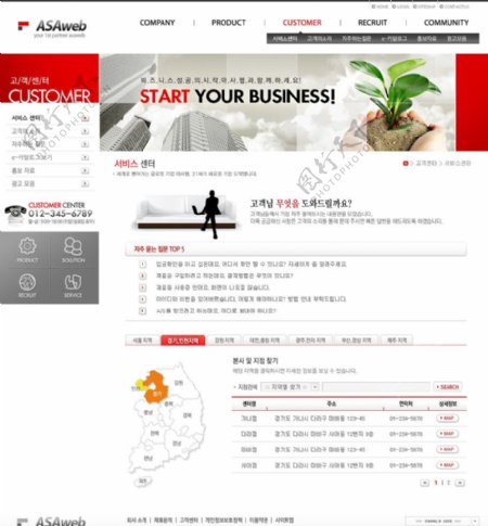 韩国商务网页模板电子商务时尚花纹红色科技图片