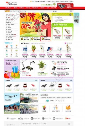 韩国商城类网站模板图片