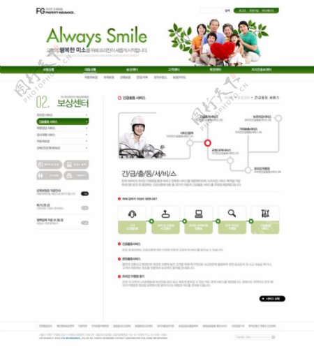 韩国健康生活类网站模板图片