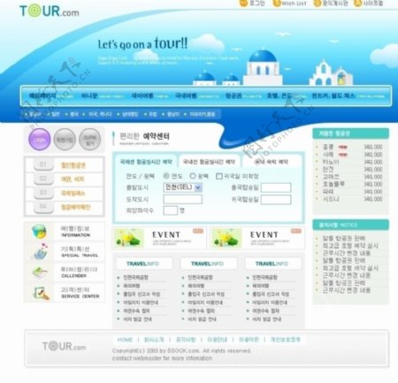 蓝色韩国创意网页图片