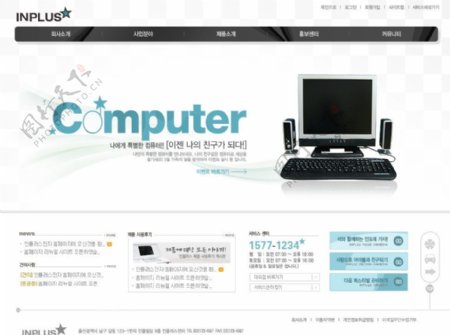 网站模板韩国模板大气网站动感图片