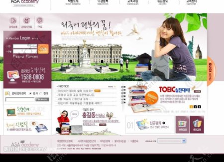 韩国大学校园网站模板套装图片